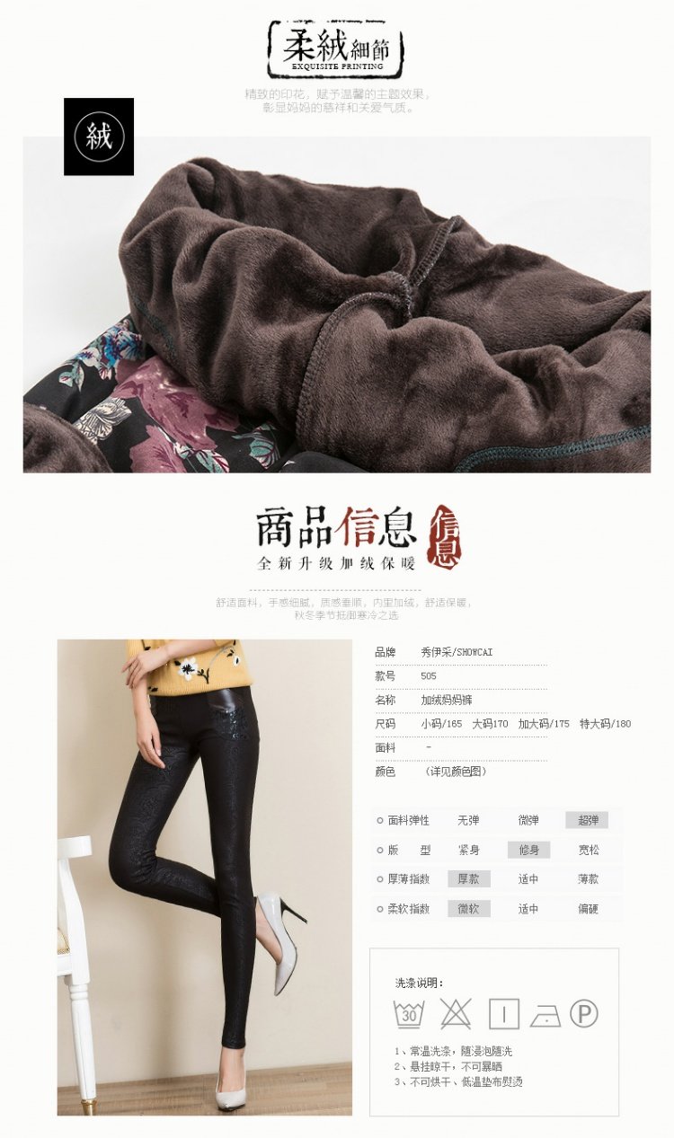 Người mẫu mùa đông mặc quần legging cạp cao cho mẹ trung niên cộng với quần nhung dày cỡ lớn quần ấm cho nữ trung niên đầm nữ trung niên