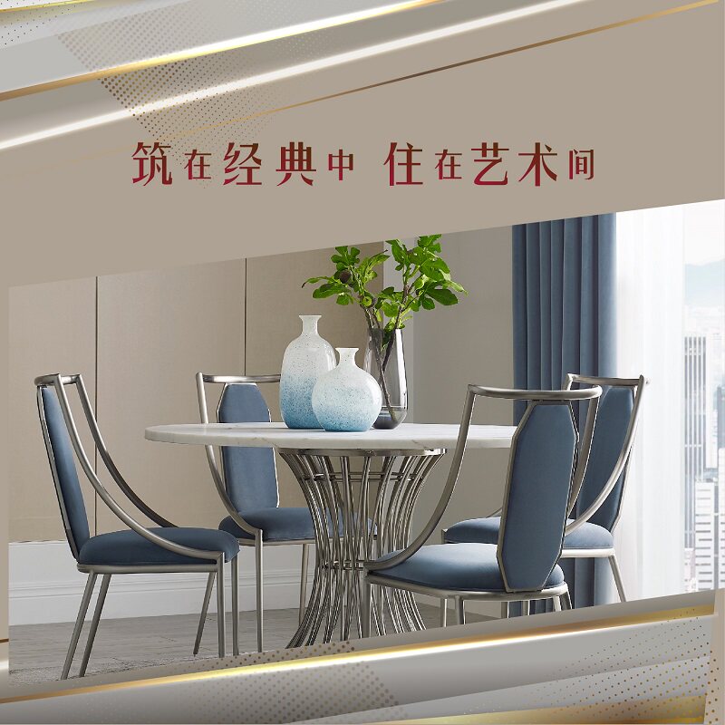 Actually Home Yueyang Avenue Shop 4 floor A R Tskala One table 4 chairs