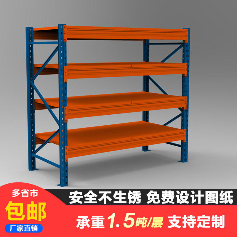 Heavy Shelves Thickened Warehousing Coffers Industrial Hardware Racks Industrial Hardware Show Shelves Large Storage Iron Frame Bearing 1 5 ton
