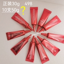 Marumi Little Red Scorpion Essence Milk Initial Fading Fine Lines Facial Essence Skin Care Product Sample 5g