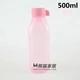 Tupperware Cup IKEA Chai màu xanh lá cây Leakproof Portable Niêm phong Chai sinh viên 500ml 310ml350ml Chính hãng - Tách