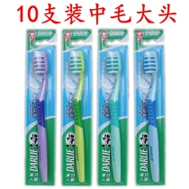 10 Black handsome comfortable teeth toothbrush adult big head wave neutral coarse hair stiff toothbrush