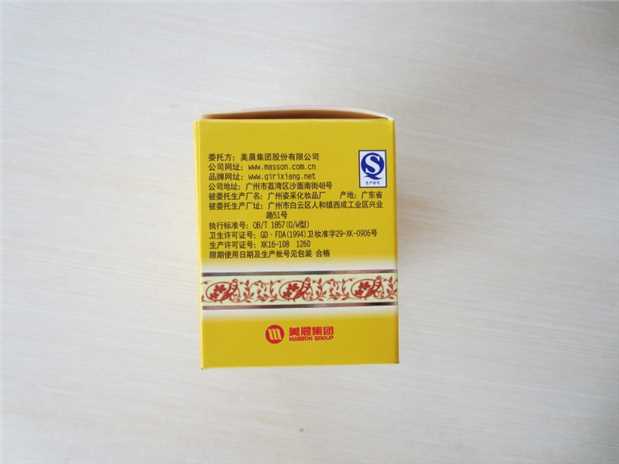 Hàng Trung Quốc bảy ngày thơm sâm sâm nhau thai kem làm đẹp 32g + kem dưỡng ẩm Kem dưỡng ẩm tay 32g mặt nạ dưỡng trắng da