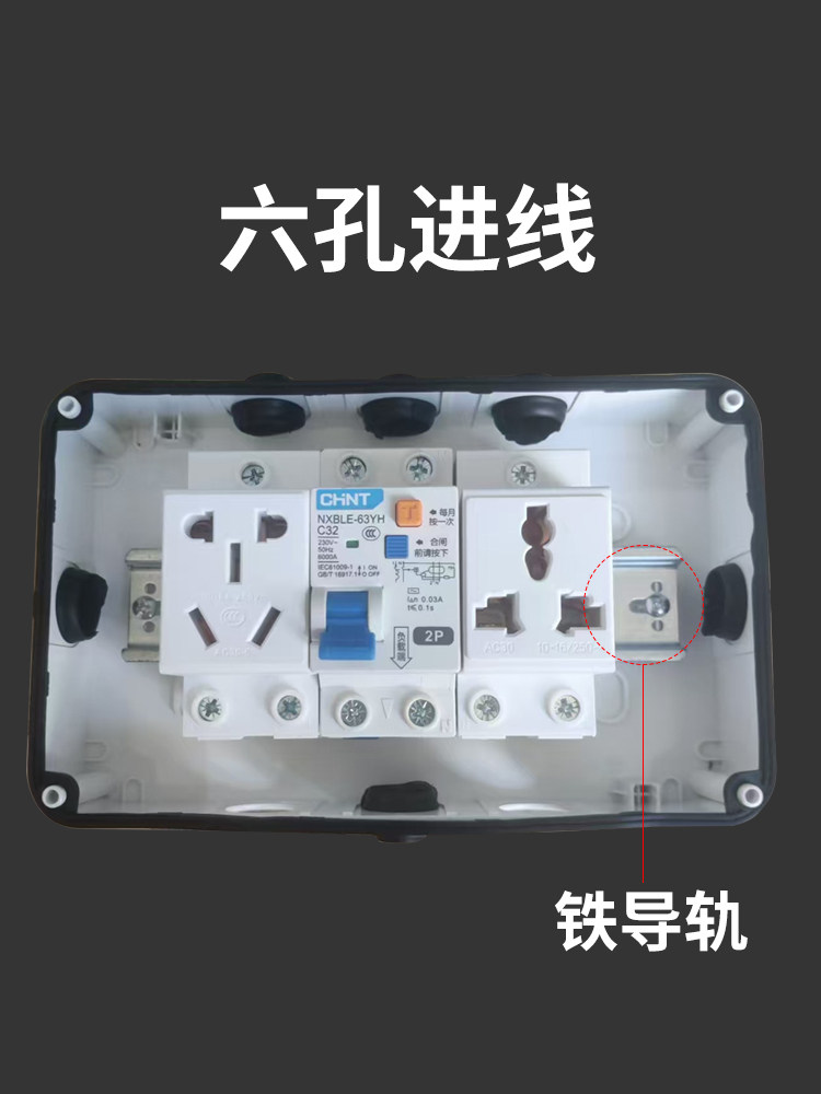 Outdoor Rainproof and Waterproof Distribution Box, Switch Socket Box, Outdoor Charging Pile, New Energy Surface-Mounted Household with Lock and Leakage Protection