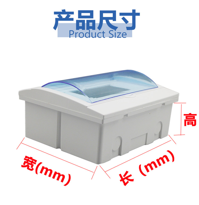 Surface-Mounted Distribution Box, Household Pz30 Circuit Breaker, Outdoor Waterproof Plastic Switch Box, Lighting Power Circuit