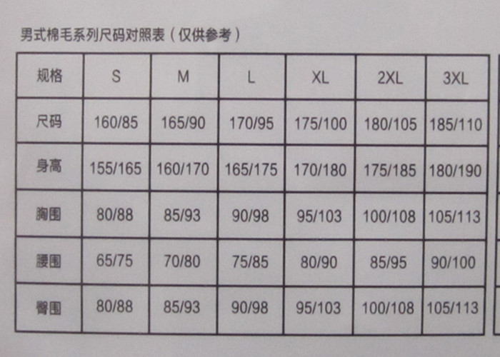 Pantalon collant Moyen-âge simple en coton - Ref 750645 Image 9