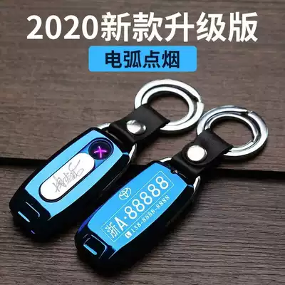 Customized lettering license plate number lighter surname keychain creative cigarette lighter Hundred Family Name Number car pendant