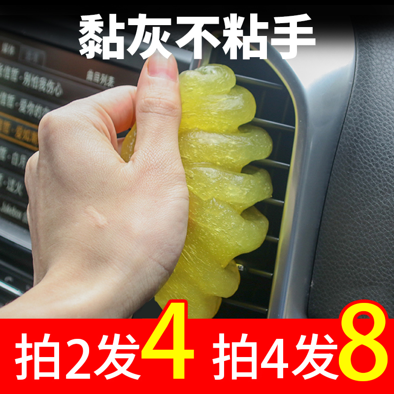 Car multifunctional cleaning soft rubber car gap dust removal cleaning sticky dust glue dust artifact car cleaning mud