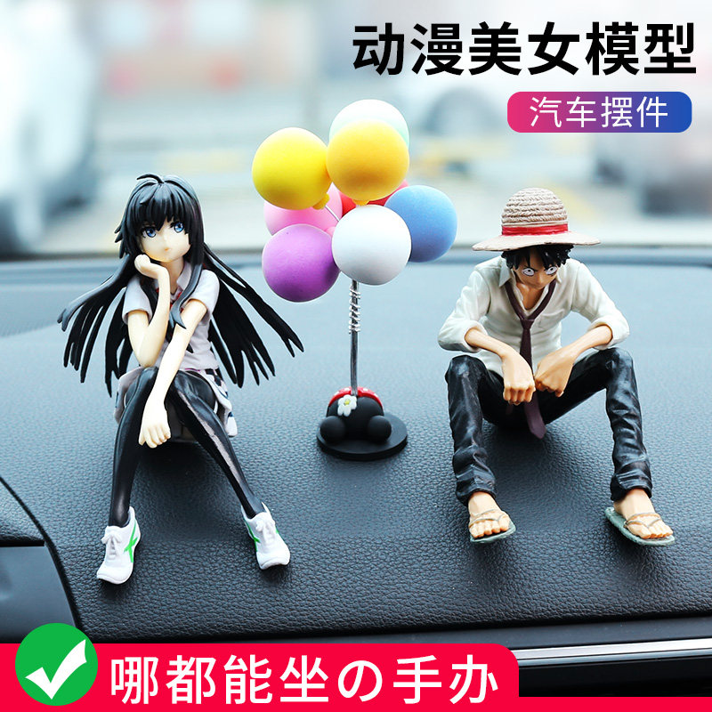 Snowy Ruff cartoon cartoon character car swing piece creative balloon woman in car cute and beautiful paparazzi decoration