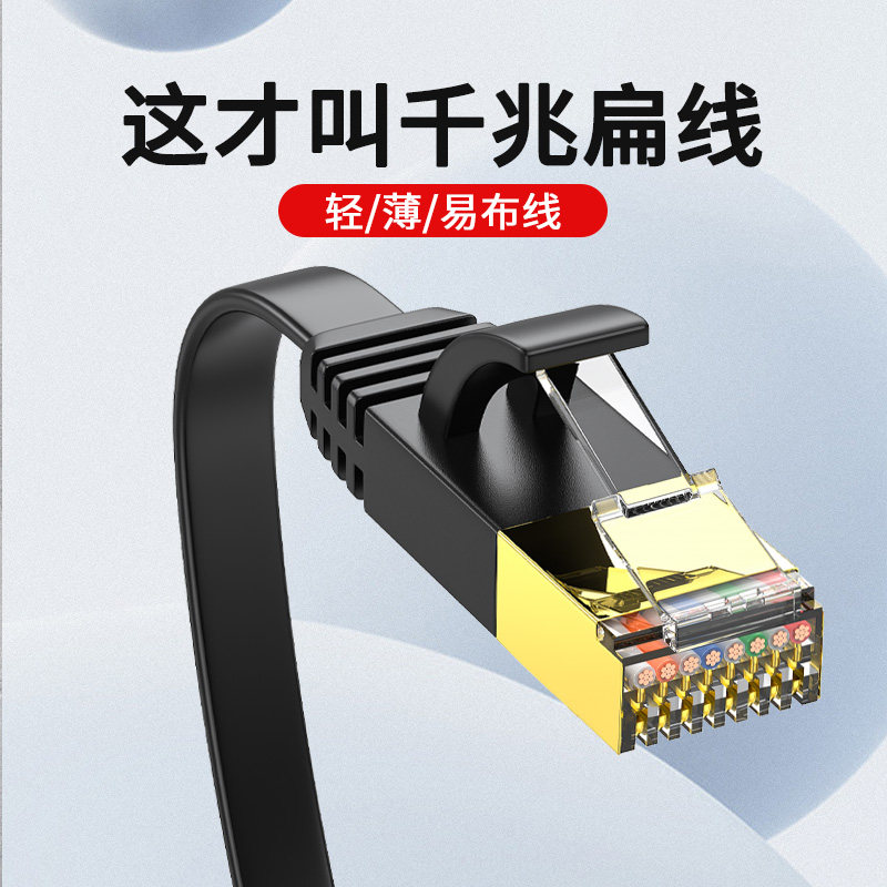 Home super 6 six categories of Gigabit network route network ultra-thin flat home high-speed router computer broadband network route