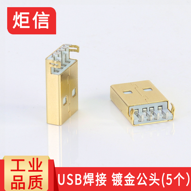 Chìm USB board cắm nam nữ đầu 90 tấm hàn bằng chân vào qua USB 2.0 hàn board chủ mạ vàng.