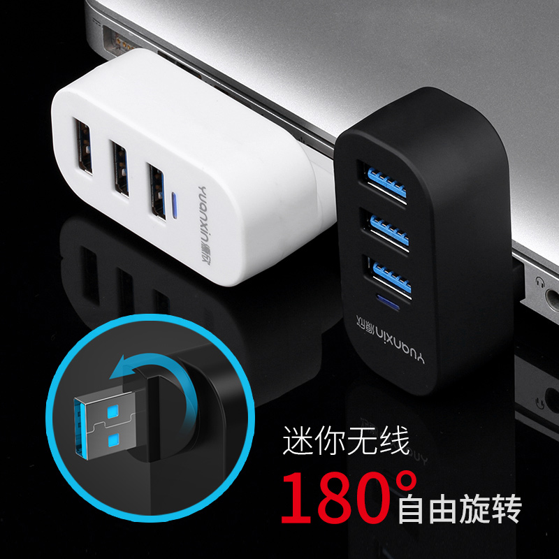 USB3.0 splitter one drag three notebook desktop computer outside the hub high-speed OTG converter hub