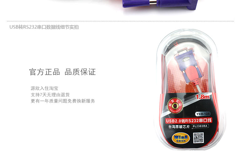 Hub USB - Ref 369190 Image 30