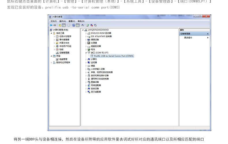 Hub USB - Ref 369190 Image 22