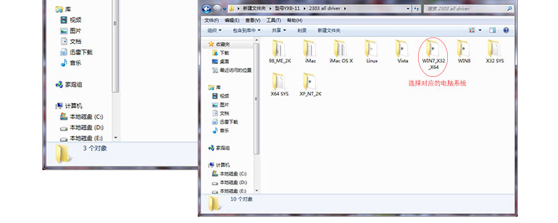 Hub USB - Ref 369190 Image 20