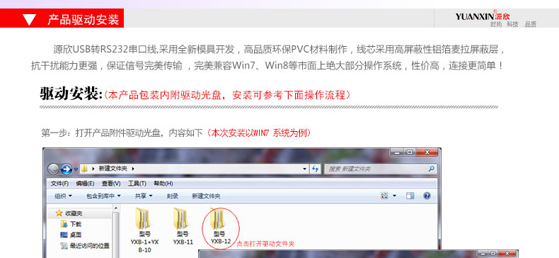 Hub USB - Ref 369190 Image 19