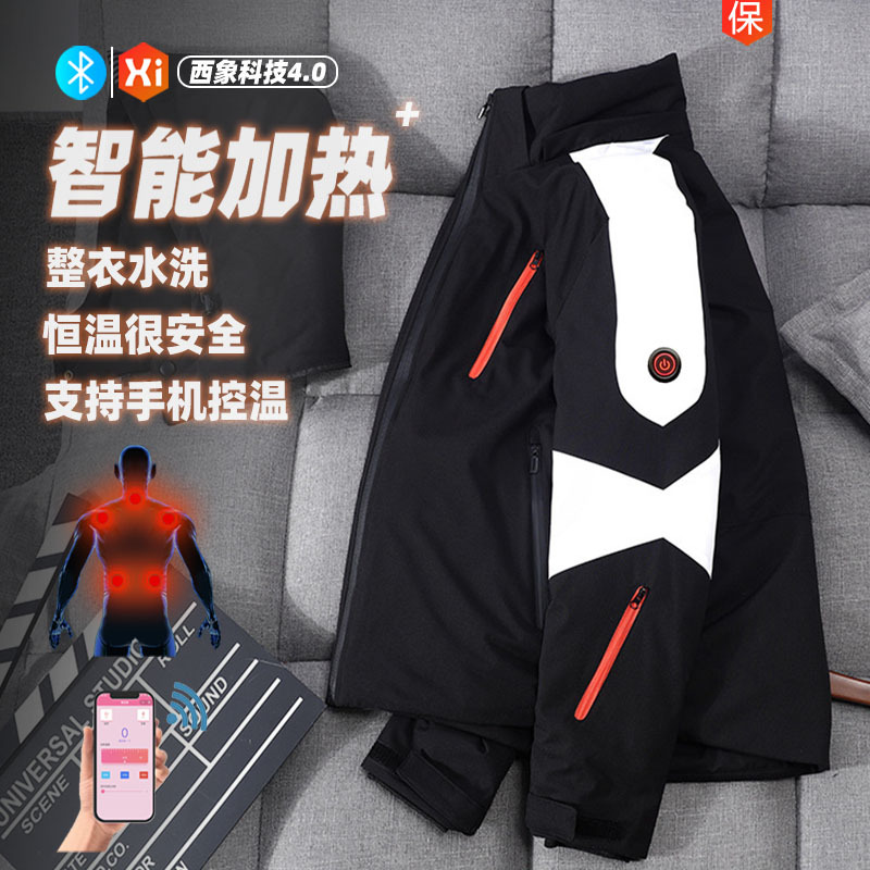 Black Technology Intelligent Heating Charging USB Temperature Control Heating down Jacket Men and Women Winter Warm Artifact Electric Heating Jacket