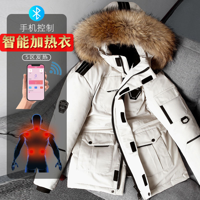 Running Man Style Smart Bluetooth Heated down Jacket, Rechargeable, Thickened, Unisex, White Duck Down, Temperature-Adjustable Coat