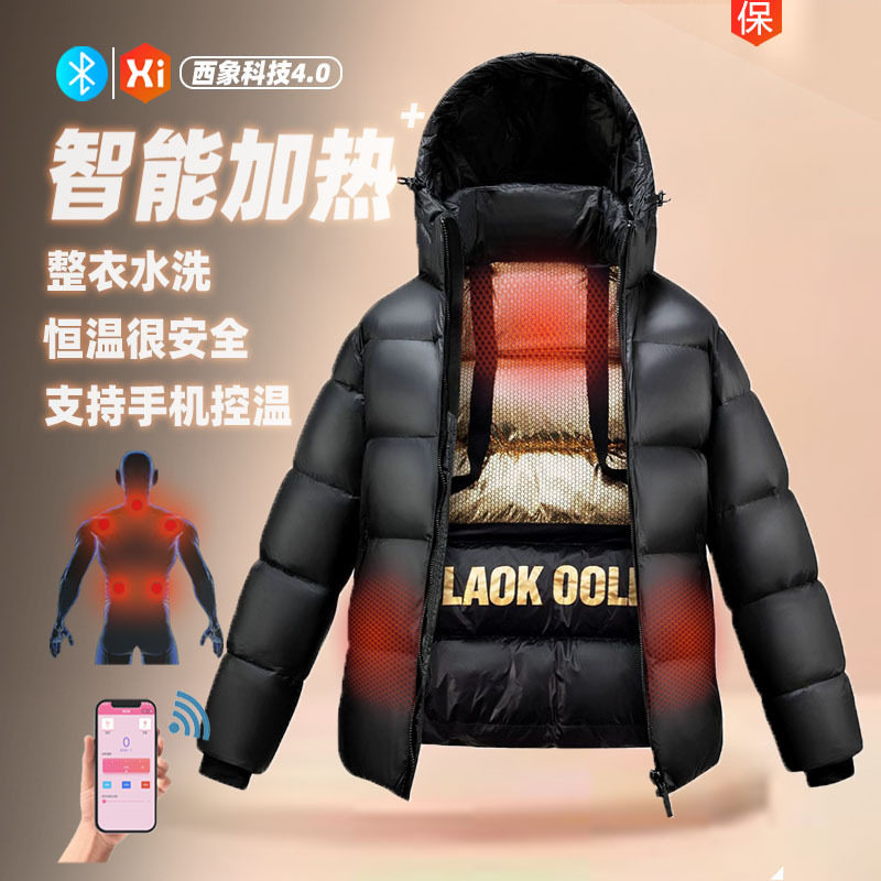 Black Technology Black Gold Heated down Jacket for Men and Women Charging Heating Intelligent Temperature Control Automatic Electric Heating Clothing Jacket