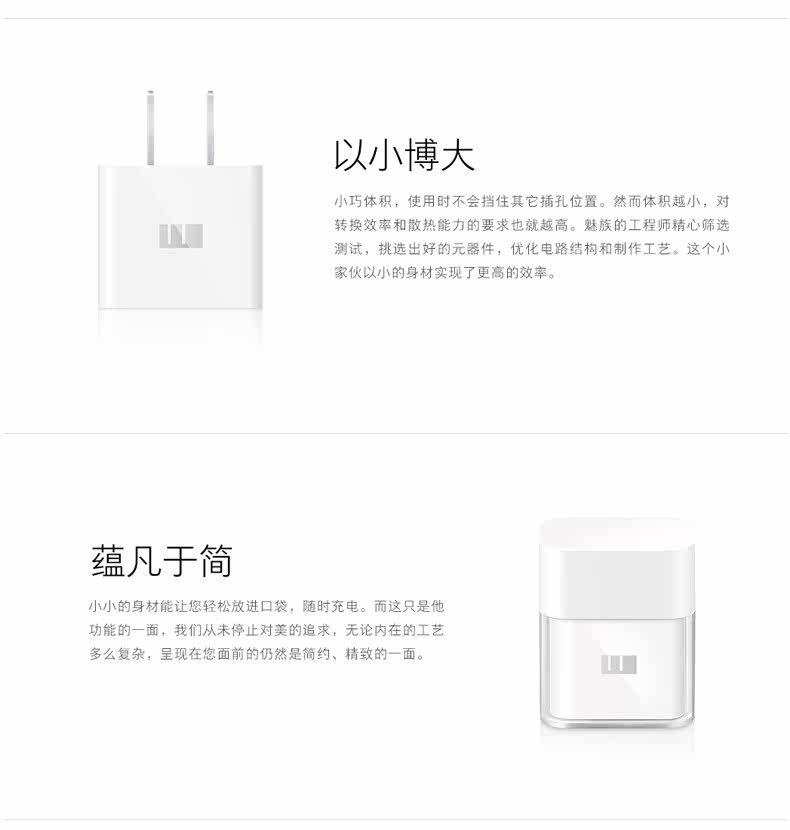 chargeur MEIZU pour téléphones MEIZU MEIZU - Ref 1294938 Image 6