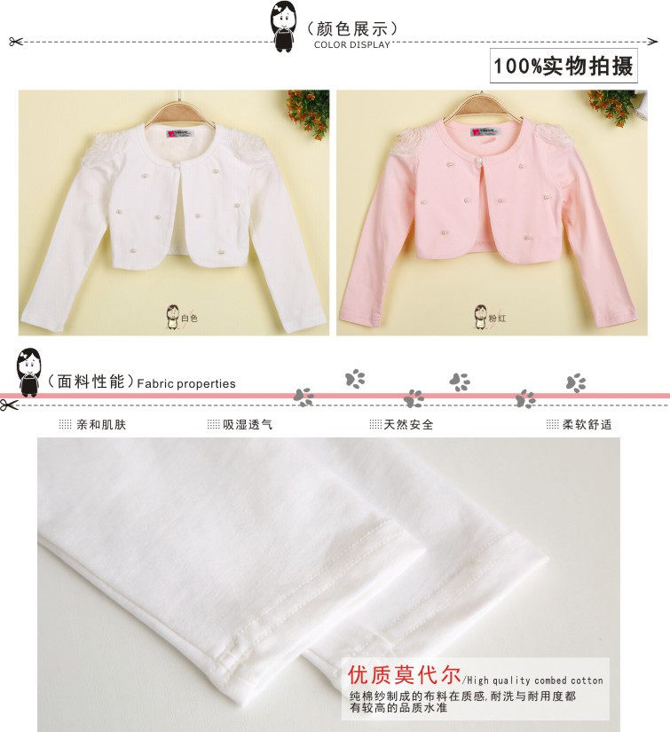 Cape pour fille - Ref 2155276 Image 44