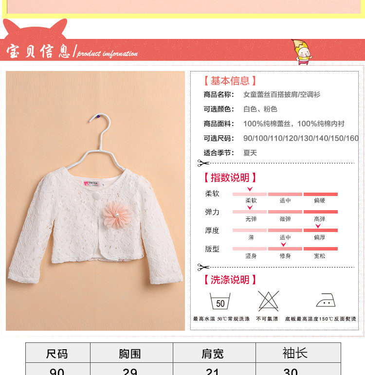 Cape pour fille - Ref 2155276 Image 33