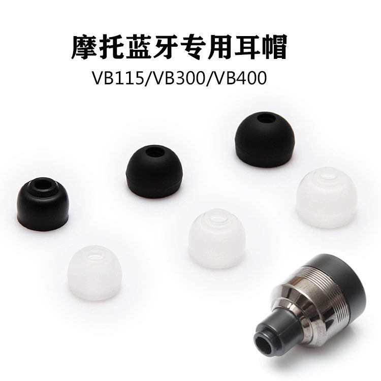 Motorola headphones silicone sleeve VB400 Bluetooth ear cap VB300 earbuds VB115 earbuds in the ear accessories 0