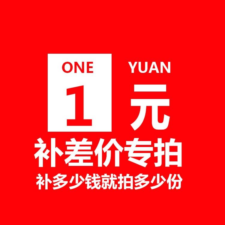 Postal pay pay for how many copies of the pay - off price