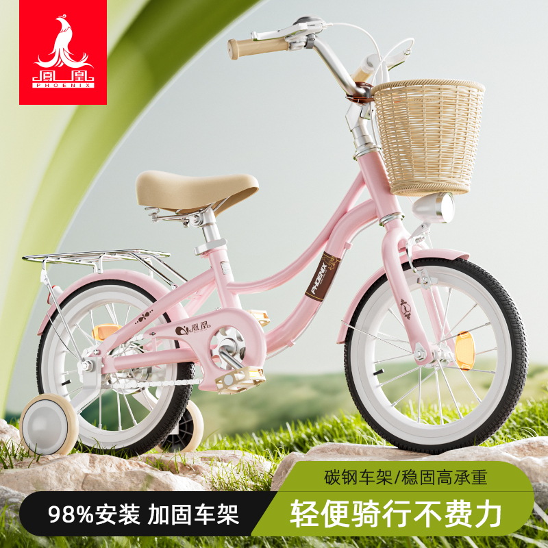 New Phoenix Children's Bicycle for Girls Aged 6 to 12, Children's Bike for Boys Aged 8 to 10, Big Kids' Bike