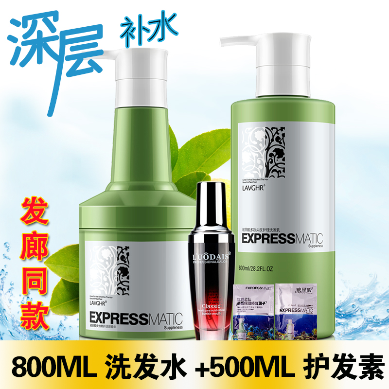 Biobambouric acid shampoo wash jacket for moisturizing and moisturizing and hot dye repair clear and control oil lock color fine cream