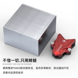 Wuji 300AC Key Head Modified Motorcle Electric Door Accessories подходит для Longxin 300RR Key Shell