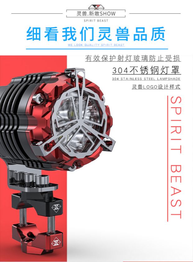 Đèn chiếu sáng mạnh bên ngoài phổ biến không thấm nước phụ trợ chuyển đổi ánh sáng phụ kiện xe máy off-road LED điện đèn xe máy siêu sáng