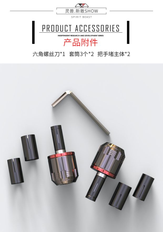 Creative xử lý khối phụ kiện sửa đổi xe máy cá nhân trang trí cân bằng tay cầm chặn WISP cân bằng thiết bị đầu cuối xử lý cắm - Smart Scooter xe can bang