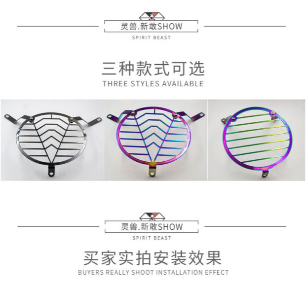 DL250 chụp đèn lớn phụ kiện sửa đổi sáng tạo chụp đèn xe máy tròn bằng thép không gỉ chống rơi retro phía trước chụp đèn bi cầu xe máy