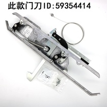 Lei Yin is suitable for Schindler 5500 elevator door knife V15 car door lock 59351195 59354414 59354370