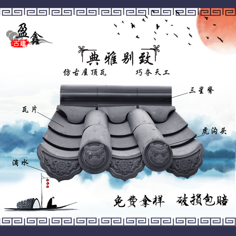 Ancient Construction Four Courtyard Emblem Style Garden construction Qingqing tile imitation Guwa Chinese-style Four-in-a-courtyard walled house eatery Wo-Taobao