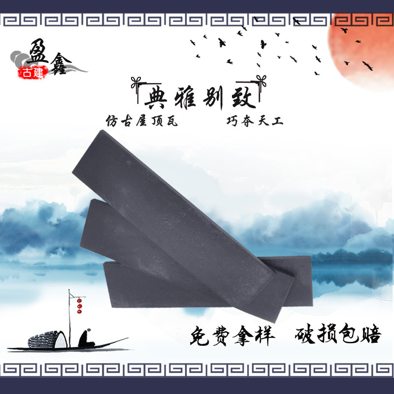 6x24 ancient building face brick 7x28 imitation ancient brick sheet green brick sliced four-in-courtyard emblems architectural wall decoration-Taobao