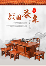 Burmese red sandalwood color solid wood kung fu tea desk dual-use home office antique leisure style Ming and Qing ancient typical