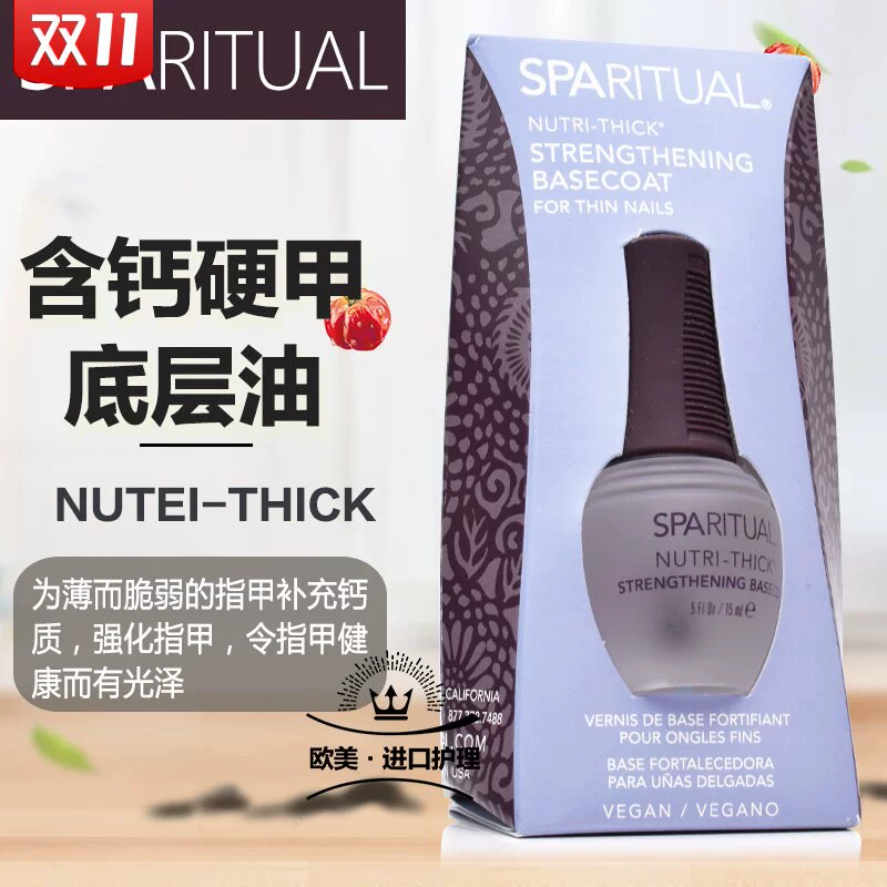 sparitual Shabari Nail Nutrition Oil Care Dầu canxi Bổ sung dầu nền cho móng cứng canxi để làm cho móng cứng - Sơn móng tay / Móng tay và móng chân