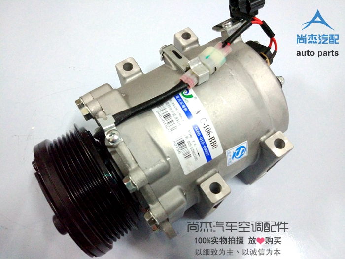 10-15 DVVT Engines With AotejiaChery Tiggo   Ruihu 3 compressor air conditioner Cold pump   brand new Original machine M11-8103010BC Original factory parts