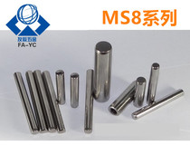  Straight rod type positioning pin Positive tolerance Cylindrical pin Pin MS8-10 15 20 25 30 40 50 60