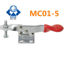 Mithrice quick clamp elbows with elbows MC01-5