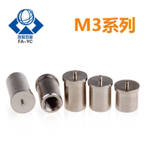 304 stainless steel energy storage internal thread welding stud planting welding stud spot welding nut column M3 * 6 8 10 30