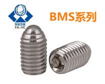 Stainless steel ultra-light load elastic ball plunger BMS3 4 5 6 8 10 12 16