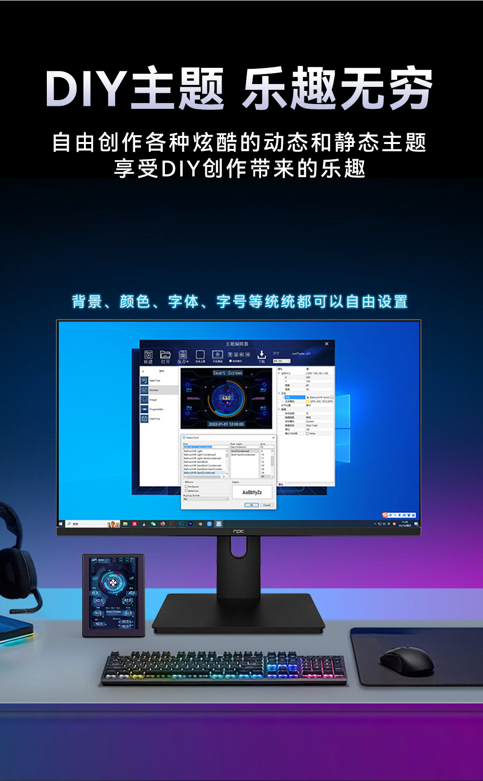 3.5寸电脑小副屏 IPS全视角 USB机箱 电脑监控usb副屏免AIDA6现货-阿里巴巴
