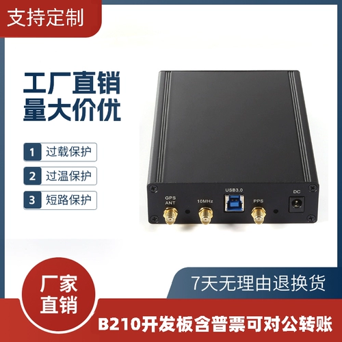 Домашний B200 B210 Compatible Performance Super Bladerf Limesdr