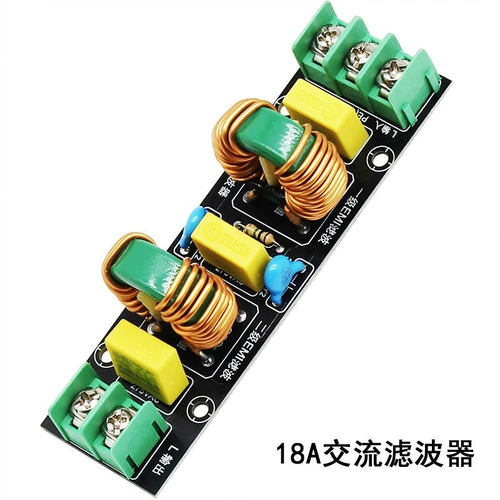 Модуль фильтра EMI AC 220V110V Anti -Interference EMC FCC High -Dower Filter Filter Filter