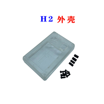 hackrf shell H2 plastic shell suitable for new version H2 hackrf transparent shell