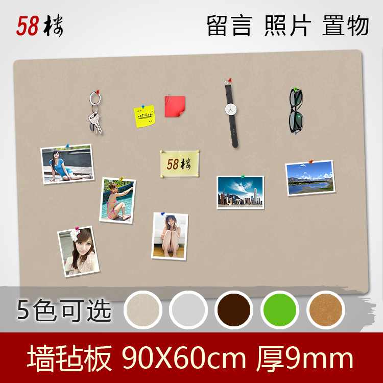 90*60 glue delivery color bulletin board Ins wind bulletin board Message display wall Note board Post-it note board does not break cork