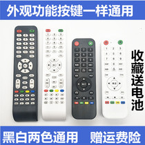 Condown Cards Network LCD TV TV Original Soundfit Remote Control Remote Control Remote Control Board